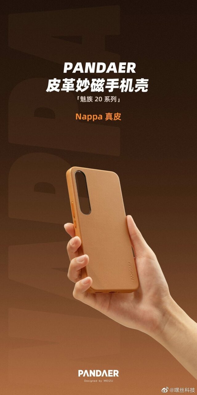 Desain Meizu 20 Pro cocok dengan casing ponsel bermerek Pandaer